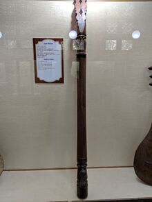 ꯐꯥꯏꯜ:Nagula Veena.jpg