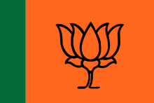 ꯐꯥꯏꯜ:BJP Flag.svg