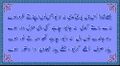 Bulleh Shah poetry in Punjabi (Shahmukhi script)