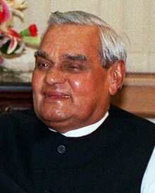 ꯐꯥꯏꯜ:Atal Bihari Vajpayee 2002-06-12.jpg