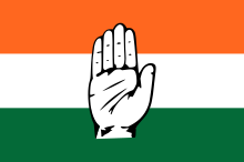 ꯐꯥꯏꯜ:Indian National Congress Flag.svg