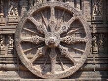 ꯐꯥꯏꯜ:Konark Sun Temple Wheel.jpg