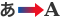 ꯐꯥꯏꯜ:Translation to english arrow.svg