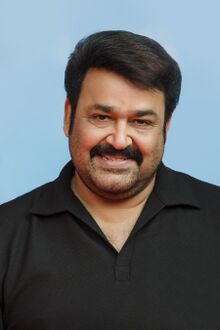 ꯐꯥꯏꯜ:Mohanlal BNC.jpg