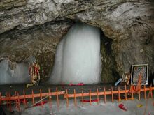 ꯐꯥꯏꯜ:Lord Amarnath.jpg
