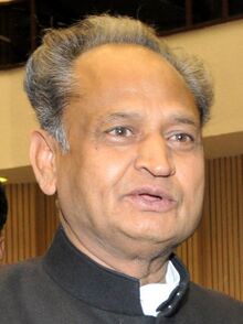 ꯐꯥꯏꯜ:Ashok Gehlot 2012.jpg