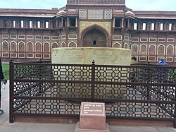 ꯐꯥꯏꯜ:Bathtub of Jahangir.jpg