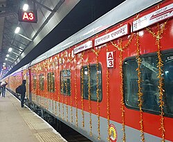 ꯐꯥꯏꯜ:Prayagraj Express.jpg