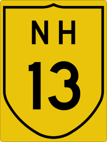 ꯐꯥꯏꯜ:NH13-IN.svg