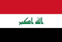 ꯐꯥꯏꯜ:Flag of Iraq.svg